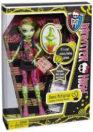 Venus McFlytrap Signature - Mattel 2012 - Accessoire