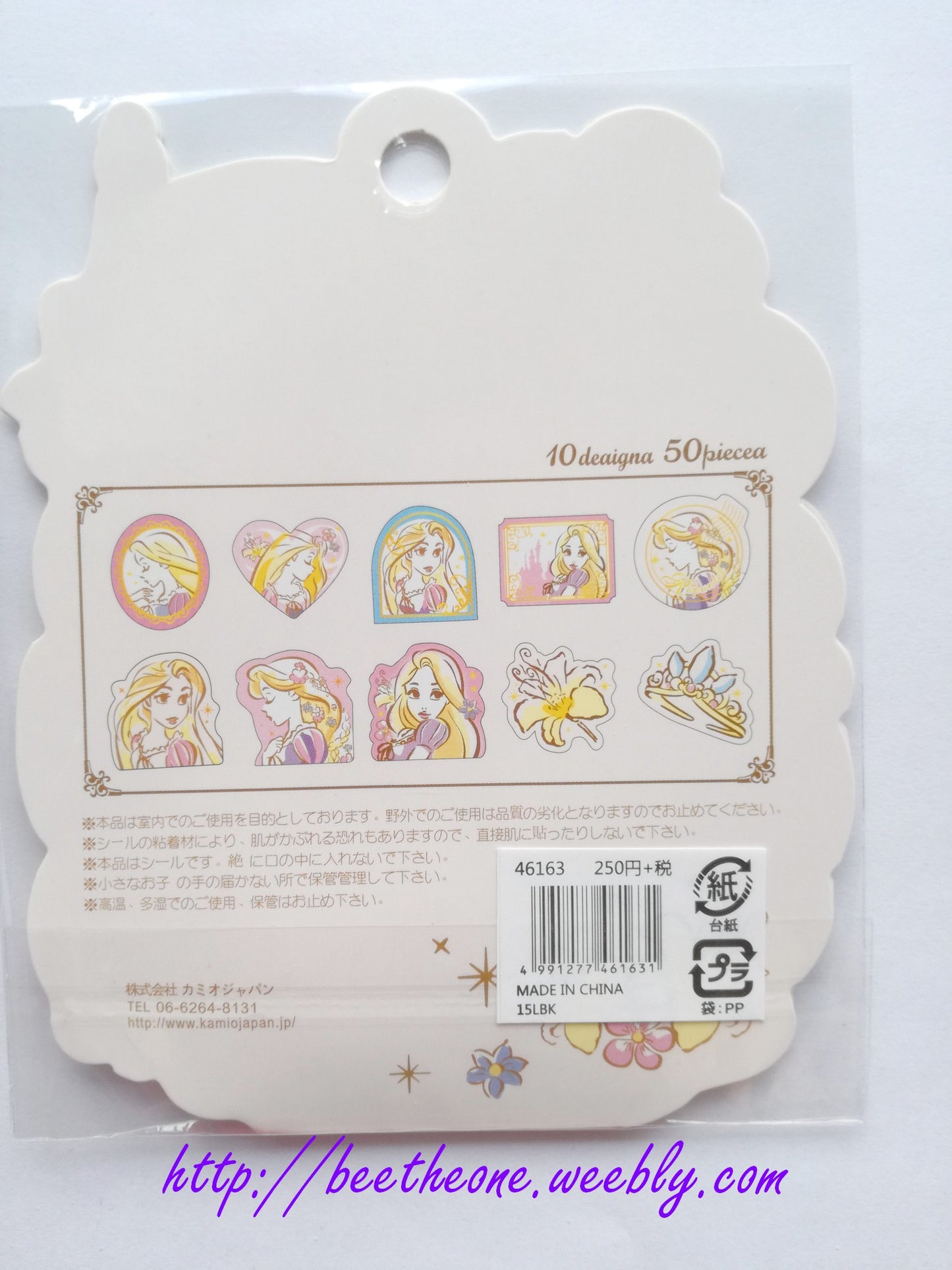 Pochette de Stickers EXCLUSIVE - Collection Floral Portrait - 2 modèles