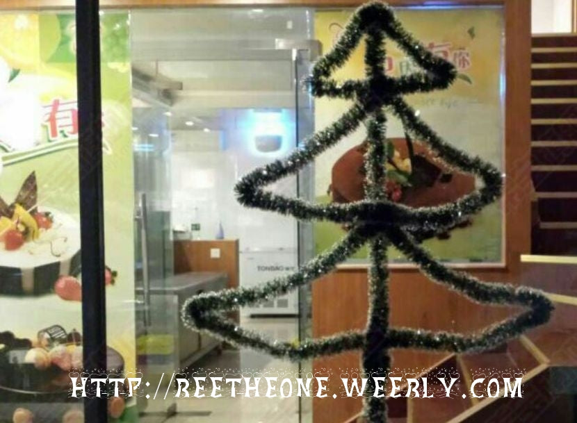 Décoration Ornement pour Sapin de Noël - Guirlande épaisse couleur sapin